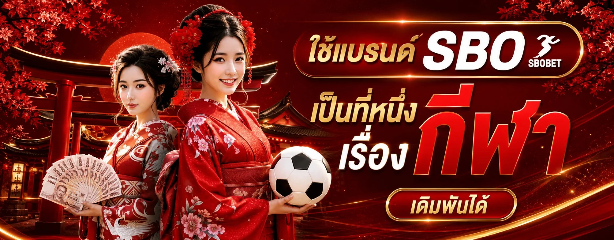 HOTMAX เว็บพนันออนไลน์เว็บตรง ฝากถอนออโต้